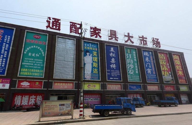 家具行业新趋势：寻找独具特色的韦邦家俱