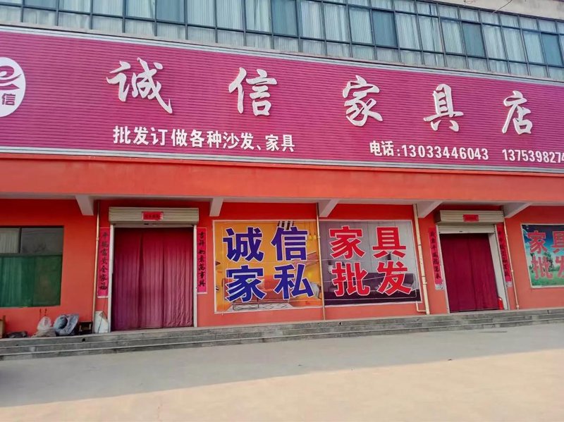 家居新风尚：沙发的选择与搭配艺术